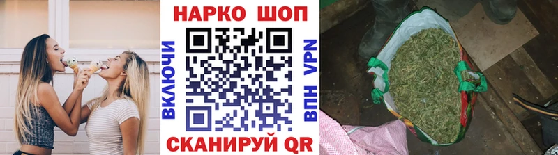 Гашиш Шилка