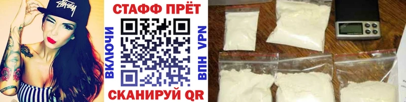 Купить наркотики сайты Шилка А ПВП  МЕФ  ГАШИШ  АМФЕТАМИН  Канабис 
