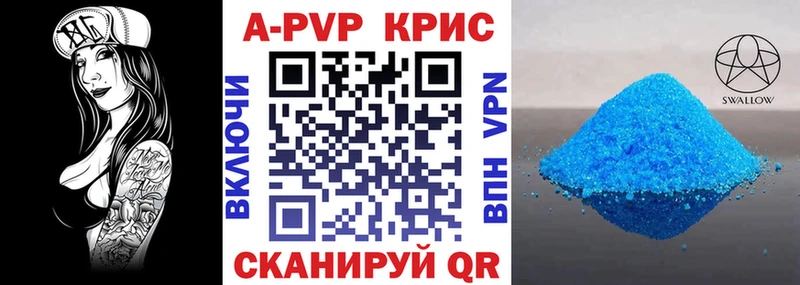 нарко площадка Telegram Шилка A-PVP СК КРИС МЕГА ссылка