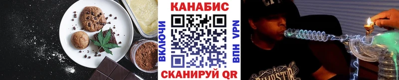KRAKEN зеркало  Шилка  Canna-Cookies марихуана  дарнет шоп 