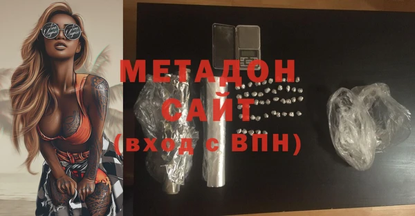 трава Краснослободск
