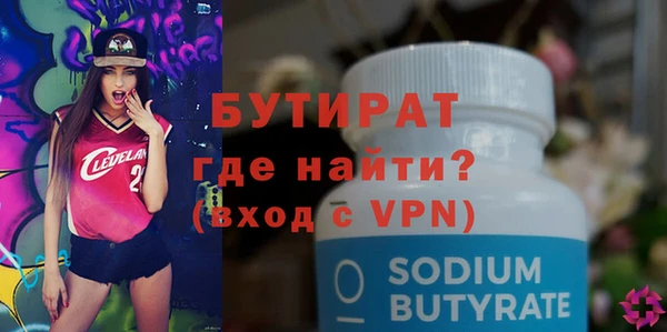 стафф Кукмор