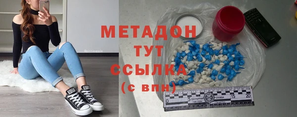 COCAINE Красноперекопск