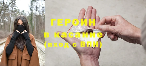 COCAINE Красноперекопск