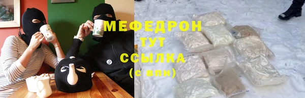 COCAINE Красноперекопск