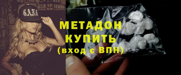 COCAINE Красноперекопск