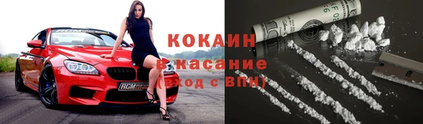 мефедрон Кострома