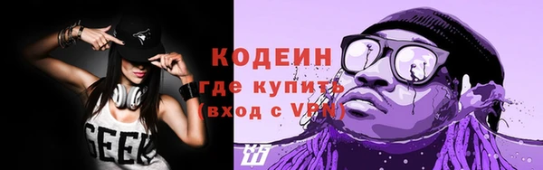 трава Краснослободск