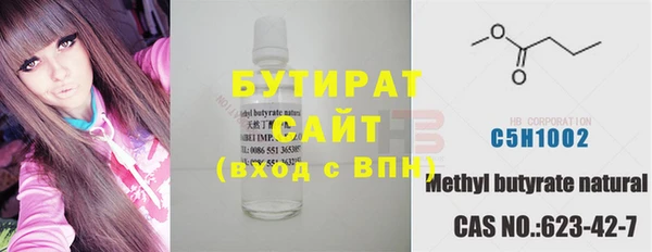 COCAINE Красноперекопск