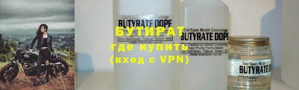 мяу мяу кристалл Куйбышев
