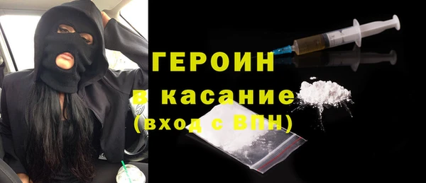 трава Краснослободск