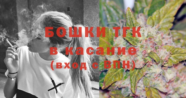 трава Краснослободск