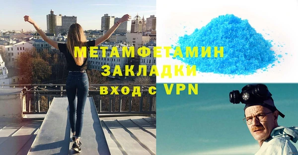 COCAINE Красноперекопск