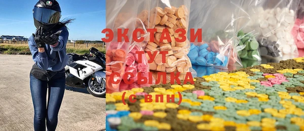 кристаллы Мурманск