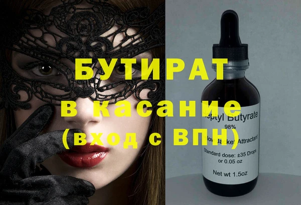 мяу мяу кристалл Куйбышев
