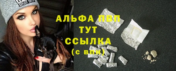 трава Краснослободск