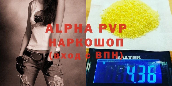 первитин Вяземский