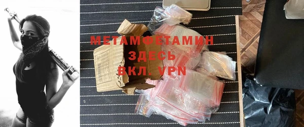 мяу мяу кристалл Куйбышев