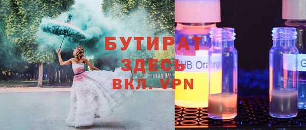 трава Краснослободск