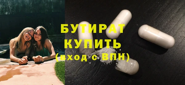 трава Краснослободск