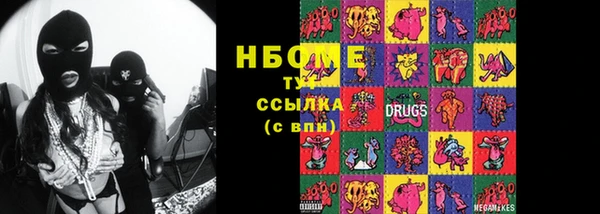 PSILOCYBIN Вязьма