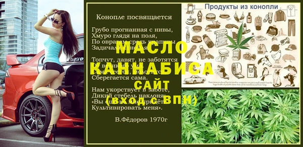 стафф Кукмор