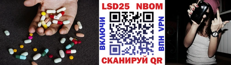 ЛСД экстази кислота Шилка