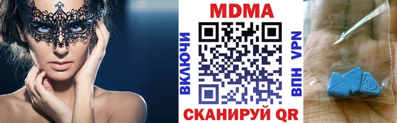 OMG ссылки  Шилка  МДМА кристаллы 