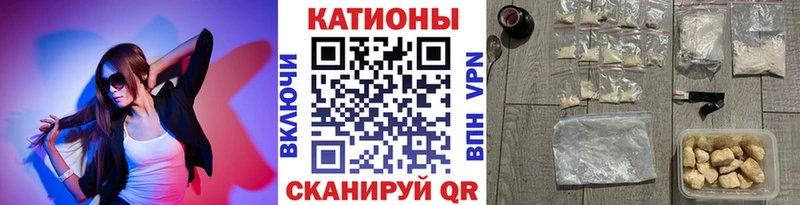 mega маркетплейс  Шилка  МЕФ кристаллы 