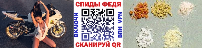 МЕТАМФЕТАМИН пудра Шилка