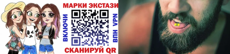 Марки 25I-NBOMe 1,8мг  Шилка 